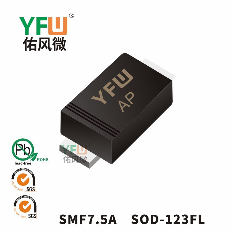 SMF7.5A SOD-123FL_Marking:AP Transient Voltage Suppressor_YFW brand